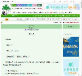 《落雪无痕》言音弋　^第16章^ 最新更新:2025-09-30 00:42:47 晋江文学城