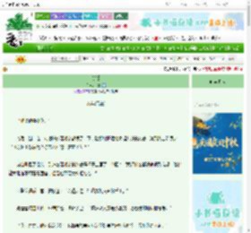 《听瑾》汀素　^第13章^ 最新更新:2025-09-30 01:55:48 晋江文学城