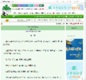 《少年夫妻已至中年》云外声　^第18章^ 最新更新:2025-09-30 03:10:00 晋江文学城
