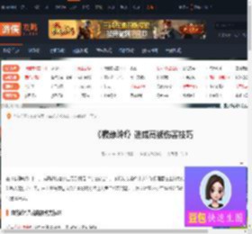 寂静岭f怎么造成高额伤害-寂静岭f造成高额伤害技巧-游侠网