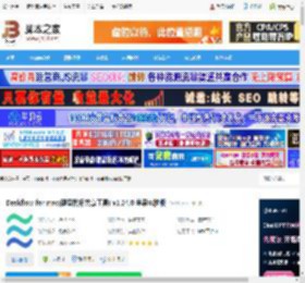 Deskflow mac版下载 Deskflow for mac(键盘鼠标共享工具) v1.24.0 苹果电脑版 下载-脚本之家