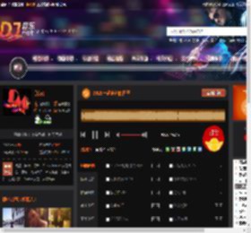 2025一起走过的日子 DJ音乐网