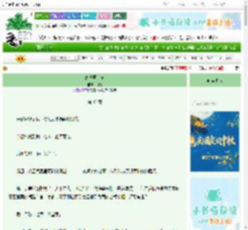 《离离原上草》因否　^第45章^ 最新更新:2025-09-30 15:40:16 晋江文学城