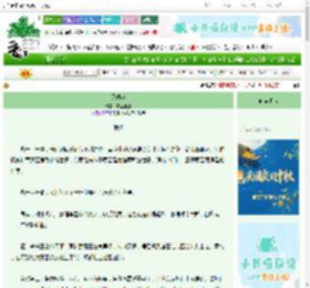 《照微尘》雾里看蛙　^第24章^ 最新更新:2025-09-30 16:51:27 晋江文学城