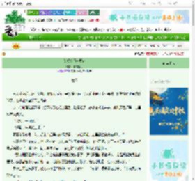 《给捉妖师一颗心》旧知新雨　^第11章^ 最新更新:2025-09-30 16:33:33 晋江文学城