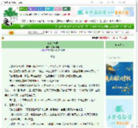 《江山折枝录》星有小宇宙　^第29章^ 最新更新:2025-09-30 15:44:04 晋江文学城