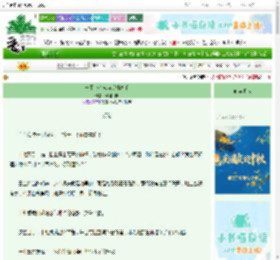 《一不小心成为武林高手》酒酿一粟　^第12章^ 最新更新:2025-09-30 17:00:00 晋江文学城