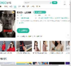 碟中谍8：最终清算-更新更全更受欢迎的影视网站-在线观看