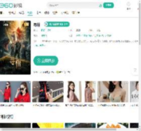 寻棺-更新更全更受欢迎的影视网站-在线观看