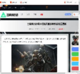 三角洲9.30航天基地鸟窝在哪-三角洲行动9月30日航天基地神奇鸟窝位置最新_游侠手游