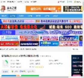 每日德语听力电脑版下载 每日德语听力 v10.2.0 pc端免费安装版 附安装步骤 下载-脚本之家