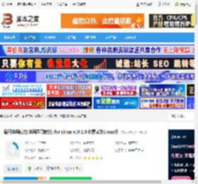 每日法语听力Linux版下载 每日法语听力(法语学习软件) for Linux v10.2.0 免费安装Linux版 下载-脚本之家
