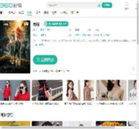 寻棺-更新更全更受欢迎的影视网站-在线观看