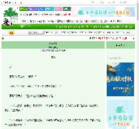 《暴躁千金》简安哲　^第17章^ 最新更新:2025-10-01 06:00:00 晋江文学城