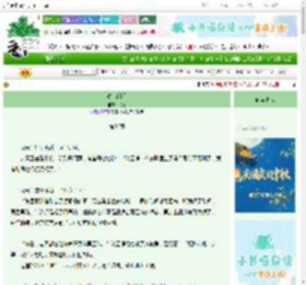 《春色暗涌》贺词　^第33章^ 最新更新:2025-10-01 06:00:00 晋江文学城