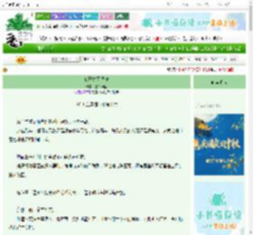 《佛子身可饲魂》五千万里　^第69章^ 最新更新:2025-10-01 06:00:01 晋江文学城