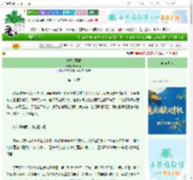 《青梅折案录》Standby　^第18章^ 最新更新:2025-10-01 04:00:00 晋江文学城