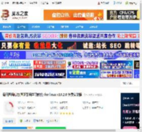 每日西语听力linux版下载 每日西语听力(西班牙语学习软件) for linux v10.2.0 免费安装版 下载-脚本之家