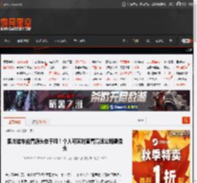 国庆堵车能看源头在干吗！个人可实时查看高速公路摄像头 _ 游民星空 GamerSky.com
