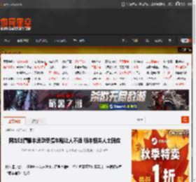 网友吐槽顺丰速孕恶搞车贴让人不适 顺丰相关人士回应 _ 游民星空 GamerSky.com