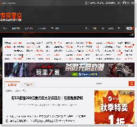 曝EA面临200亿美元巨大财务压力！引发裁员恐慌 _ 游民星空 GamerSky.com