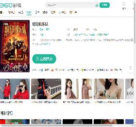 缝纫机乐队-更新更全更受欢迎的影视网站-在线观看