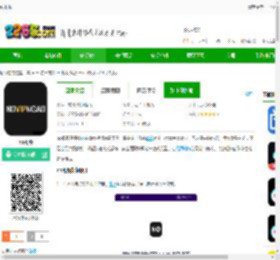 no视频下载安卓版-no视频下载v2.4 手机版-2265安卓网