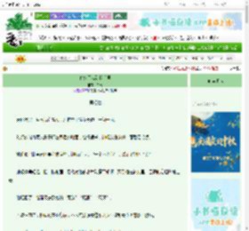 《你终于栽到我手里》舟元　^第13章^ 最新更新:2025-10-01 19:00:00 晋江文学城