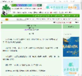 《重回七零小人物》芳芝　^第10章^ 最新更新:2025-10-01 19:36:59 晋江文学城