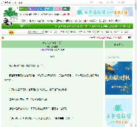 《春夜难逃[先婚后爱]》梨花夜雪　^第5章^ 最新更新:2025-10-01 19:52:20 晋江文学城