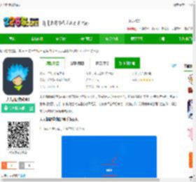 人人都能做动画2游戏下载最新版-人人都能做动画2下载v0.22.97 安卓版-2265安卓网