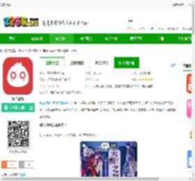 知音漫客下载-知音漫客手机版下载v6.6.6-2265安卓网