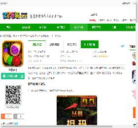 丛林祖玛游戏下载最新版-丛林祖玛下载v1.0.1 安卓版-2265安卓网