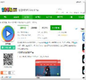 万全影院下载最新版-万全影院下载v1.0 安卓版-2265安卓网