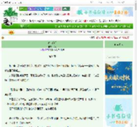 《春色暗涌》贺词　^第34章^ 最新更新:2025-10-02 06:00:00 晋江文学城