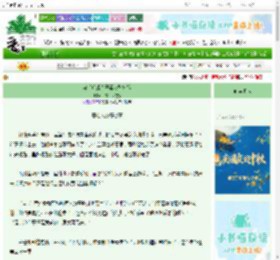 《穿书后成为恶毒女配她娘》我有一头卷发　^第107章^ 最新更新:2025-10-02 06:00:15 晋江文学城