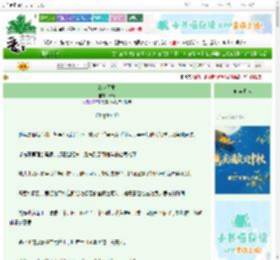 《叔叔不乖》寅元　^第40章^ 最新更新:2025-10-02 04:33:53 晋江文学城