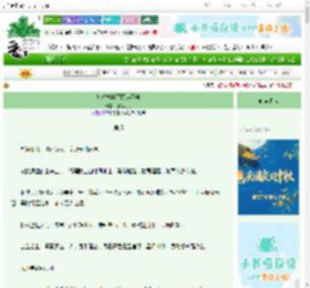 《她对本将军图谋不轨》紫苏九月　^第164章^ 最新更新:2025-10-02 02:26:09 晋江文学城