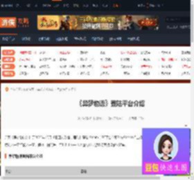 异梦物语登陆什么平台-异梦物语登陆平台介绍-游侠网
