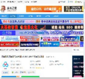 百度网盘客户端下载 百度网盘(百度云管家)PC版 v7.60.7.104 中文官方安装版 下载-脚本之家
