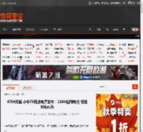 4799元起 小牛FX风速电摩发布：23Ah铅酸电池 极速80km/h _ 游民星空 GamerSky.com