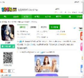 久久漫画下载最新版-久久漫画下载v5.0.0 安卓版-2265安卓网