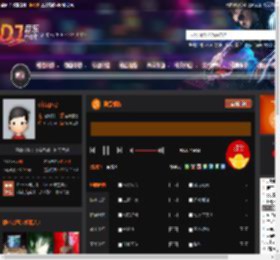 摇摆部落 DJ音乐网