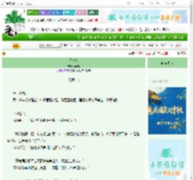 《无忧传》暄昼时　^第17章^ 最新更新:2025-10-02 15:03:19 晋江文学城