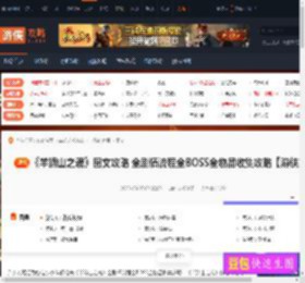 羊蹄山之魂图文攻略 全剧情流程全BOSS全物品收集攻略 游戏设置-游侠网