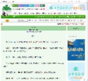 《庆金枝》青城山黛玛　^第41章^ 最新更新:2025-10-03 00:21:24 晋江文学城