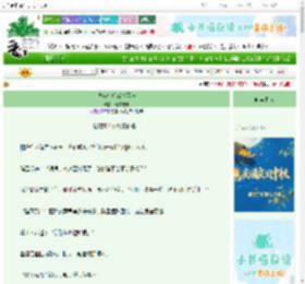 《少年帝后戏精互演》惟有濯枝　^第33章^ 最新更新:2025-10-03 00:23:58 晋江文学城