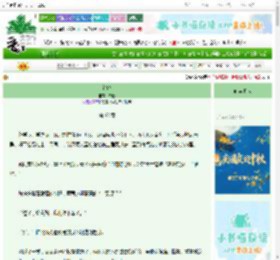 《裕晓》衿禧　^第68章^ 最新更新:2025-10-03 10:55:56 晋江文学城