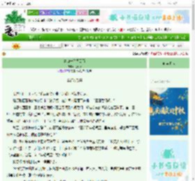 《青山一路同云雨》九粥ly　^第37章^ 最新更新:2025-10-03 09:51:53 晋江文学城