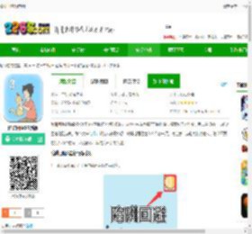 陷阱回避3最新版游戏下载最新版-陷阱回避3最新版下载v1.5 安卓版-2265安卓网